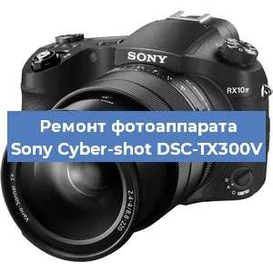 Чистка матрицы на фотоаппарате Sony Cyber-shot DSC-TX300V в Самаре